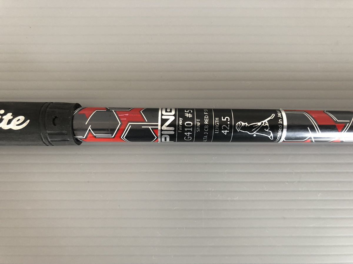 PING G410 5W 17.5° ALTA J CB RED(SR) 日本仕様・純正ヘッドカバー