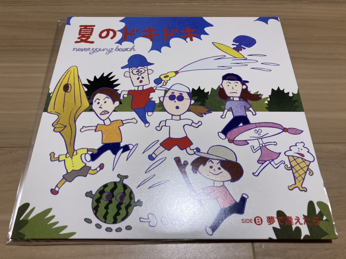 never young beach fan fan アナログ盤 レコード never young beach fan fan アナログ盤 レコード