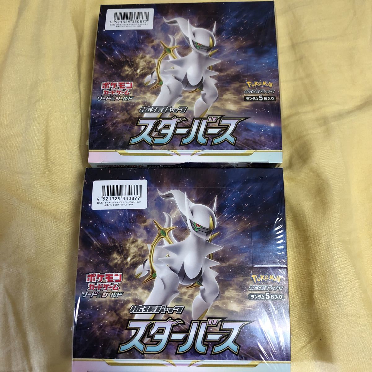 ポケモンカード　スターバース　2BOX シュリンク付き ポケモンカード スターバース 2BOX シュリンク付き 未開封 【公式通販】