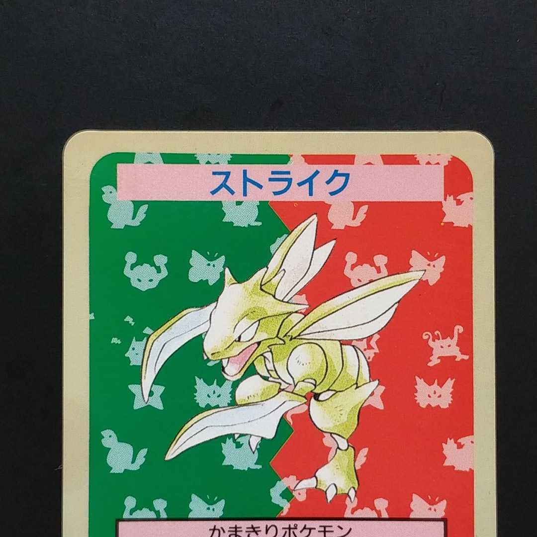 トップサン ポケモンカード ストライク エラーカード 番号なし 裏青