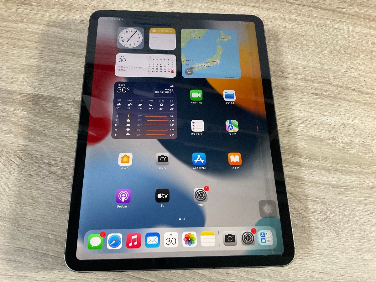 iPad Pro 11インチ 256GB Wi-Fi 0 1 ネット最安値の価格 | 23,850