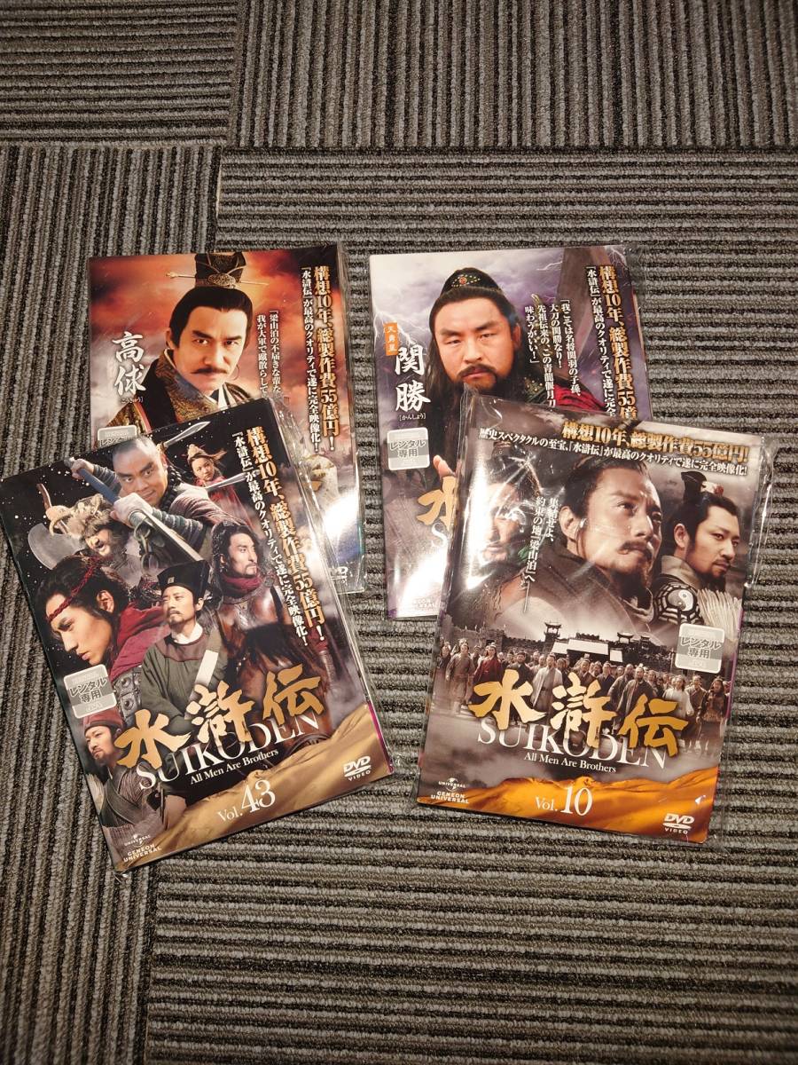 水滸伝 DVD メルカリ - : [レンタル落ち] All 中国 全巻セットDVD▽水
