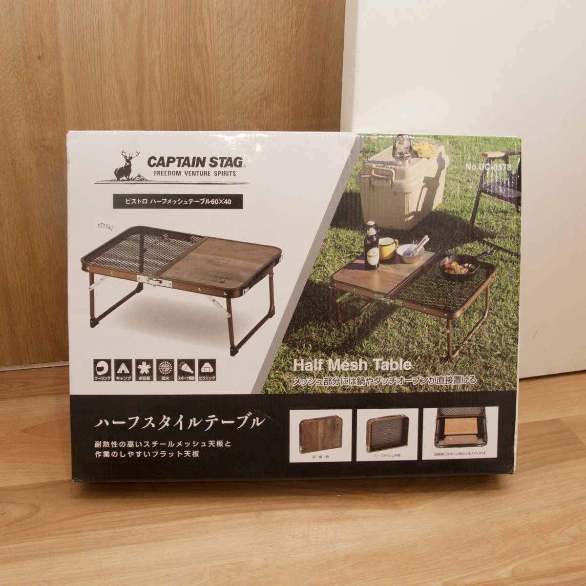 CAPTAIN STAG】キャプテンスタッグ「ビストロ ハーフメッシュテーブル