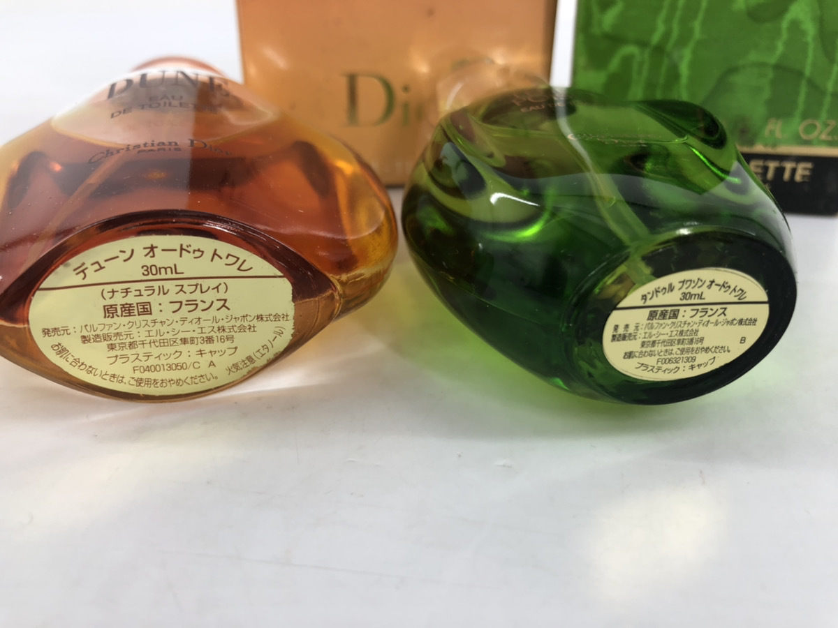 1円☆開封済み☆ほぼ未使用☆Christian Dior クリスチャンディオール 
