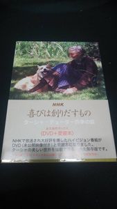 ターシャテューダーの値段と価格推移は 211件の売買情報を集計したターシャテューダーの価格や価値の推移データを公開