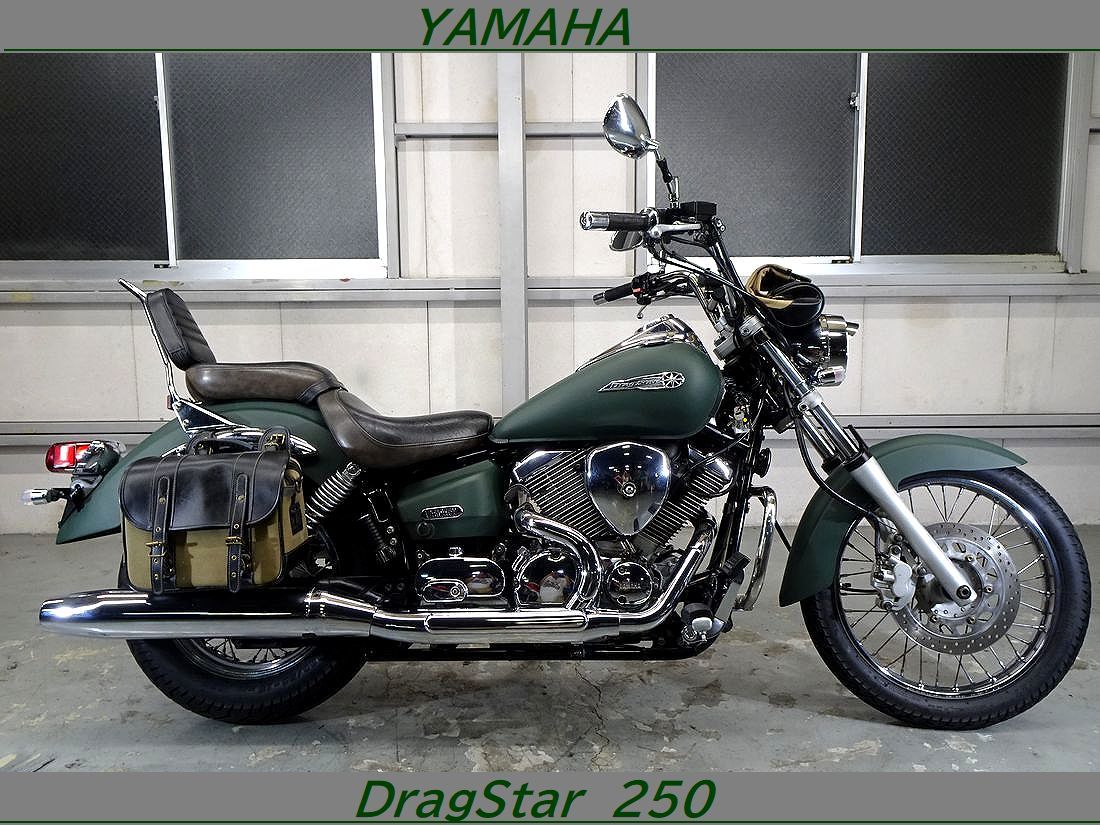 埼玉発！YAMAHA ドラッグスター250 VG05J後期 綺麗なマットグリーン全