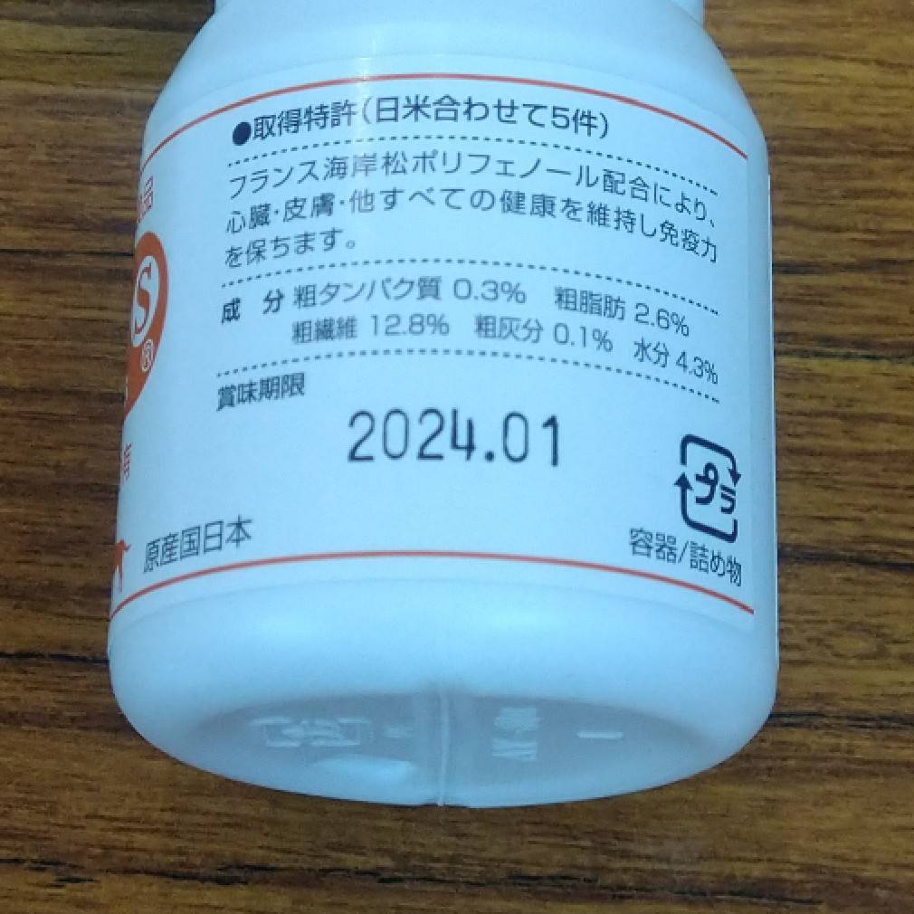 パンフェノン スケアクロウ | 120粒 動物用健康補助食品 公式通販