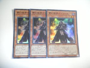 夢幻崩壊イヴリース 英語版 1st Edition Kanimbandung Kemenkumham Go Id