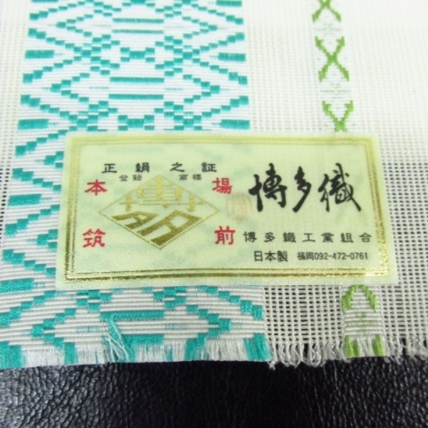 博多織 半幅帯 紗 | 正絹 博多帯 - 単衣 夏用 ゆかた用半幅帯 森博多織謹製：つゆくさ 紗献上 献上柄 帯 本場筑前「博多織」紗夏帯 やまとオンラインストア