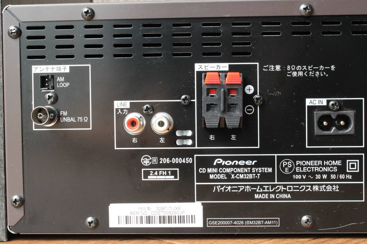 美品 pioneer パイオニア X-CM32BT CDミニコンポーネントシステム