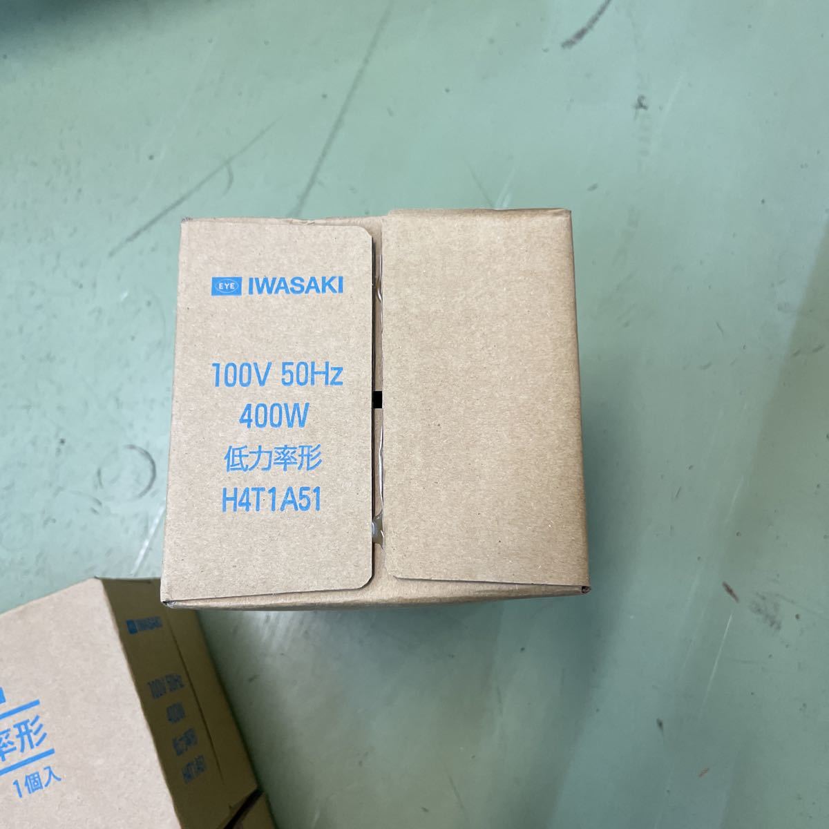 ○C 新品3つセット！ 水銀灯安定器 H4T1A51 100V/50Hz/400w 低力率形