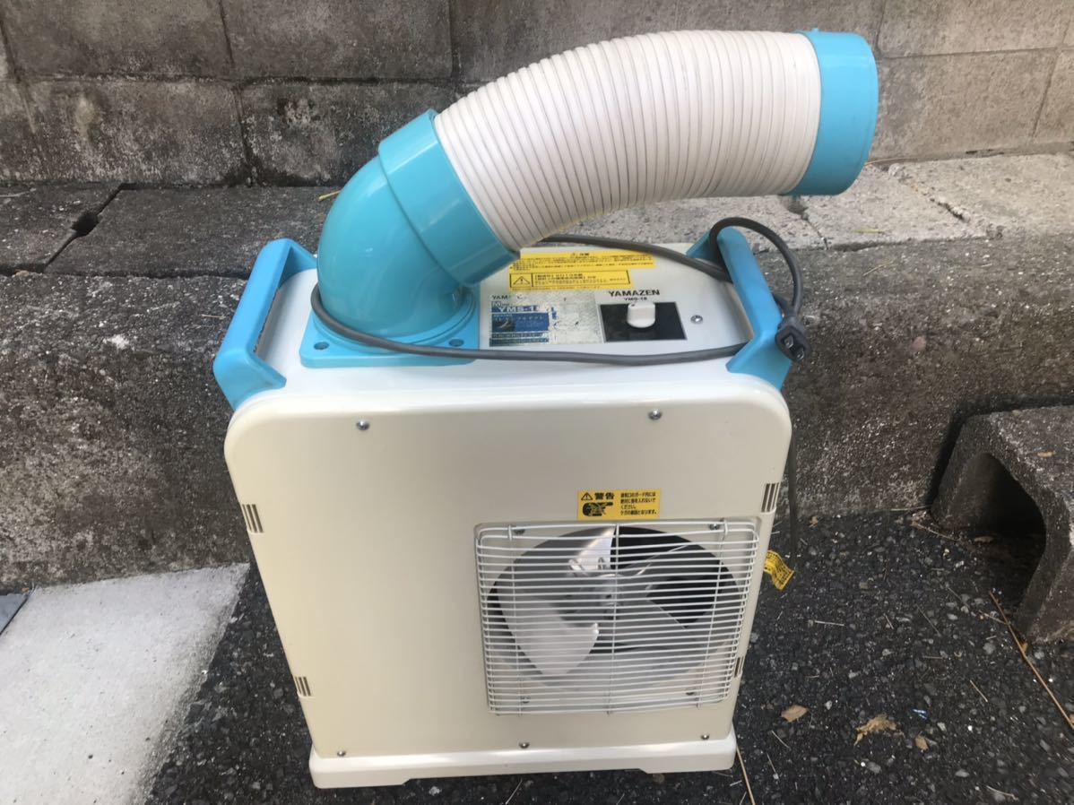 中古】YMS-18・スポットクーラー◇山善(YAMAZEN)・床置型 中古YMS-18
