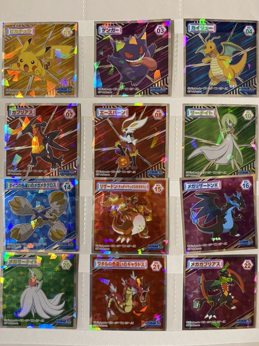 商品の仕入れ ポケモン ウエハース ポケモンパン シール My251 など まとめ売り Www Chanceauxsurchoisille Fr