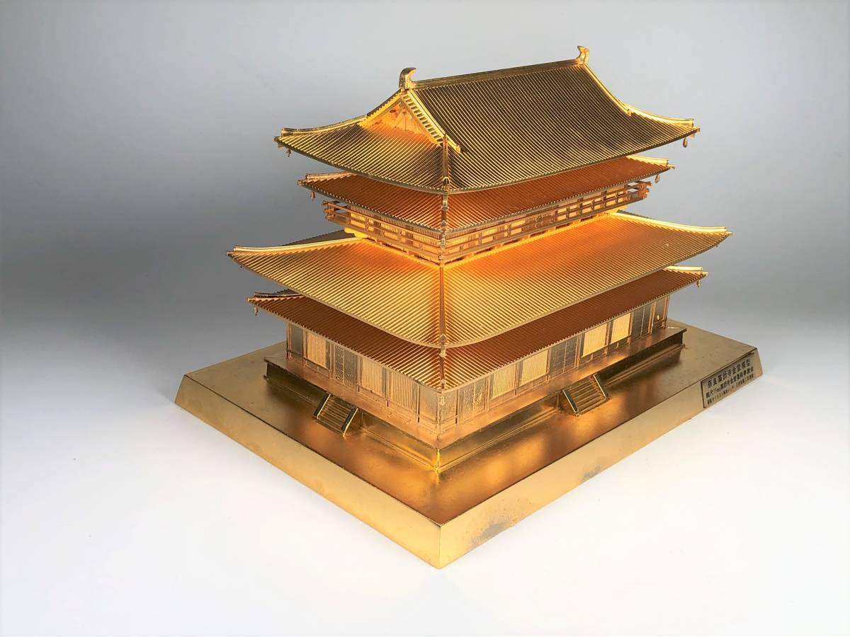 薬師寺 金堂 模型 建築模型 1/160 ダイキャスト 三井金属工芸謹製 奈良 