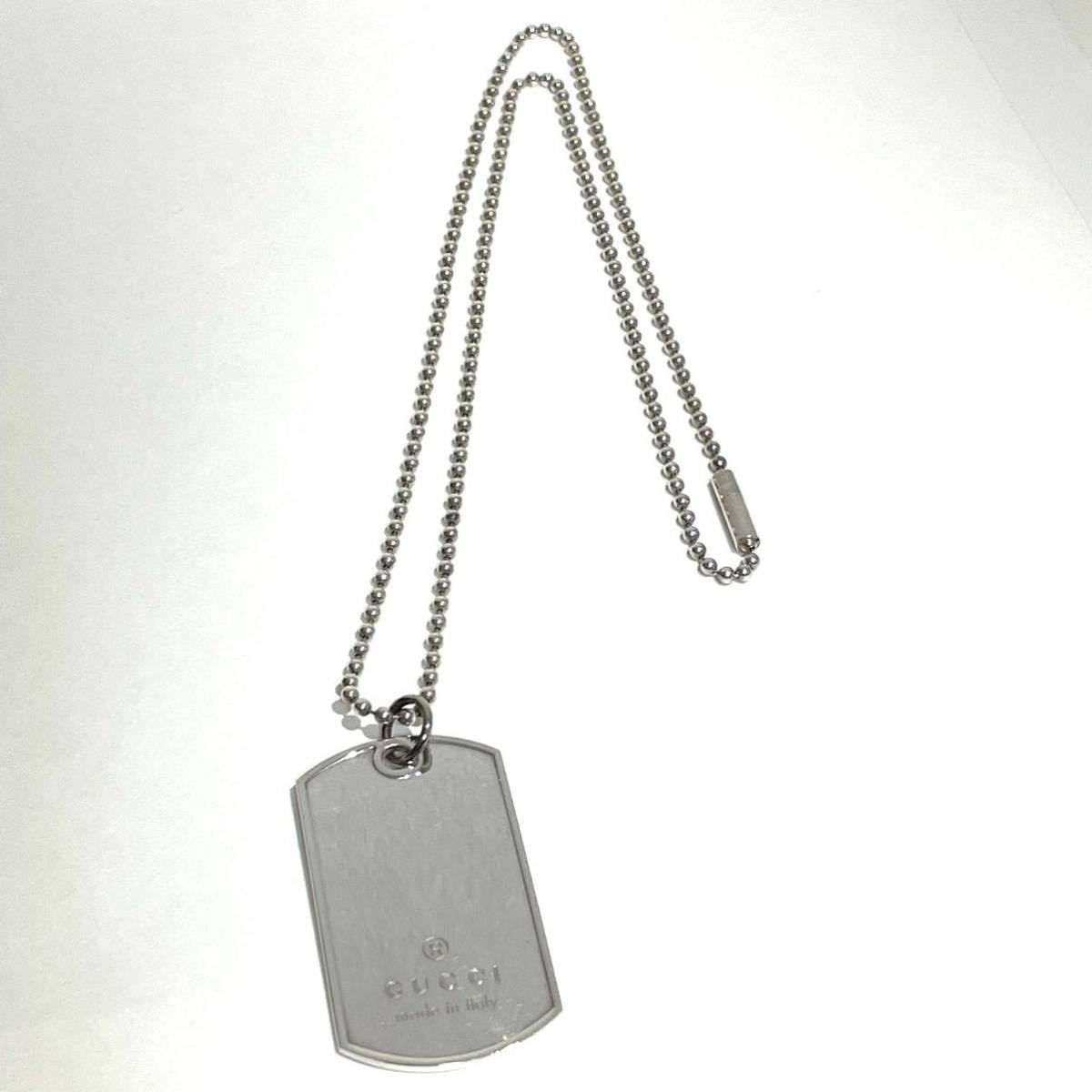 1円スタート！ 極美品 GUCCI グッチ ドッグタグ シルバー 925 