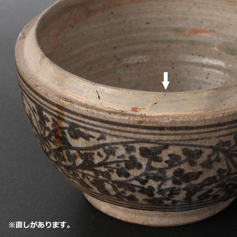宋胡録 蓋物 スンコロク 公式通販 タイ 合子 | 鉄絵唐草文蓋物 ∇