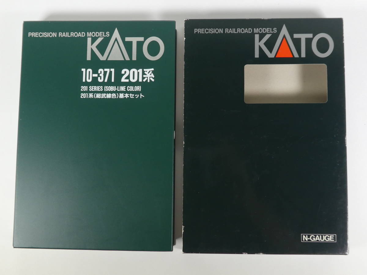 9-127＊Nゲージ KATO 10-371 201系 (総武線色) 基本セット カトー