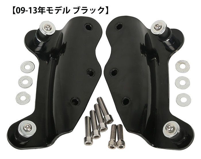 【セット販売】ハーレー 09-13年 ブラック 黒 デタッチャブル ツアーパック ラック&4ポイント ドッキング ハードウェアキット ツーリング デタッチャブル ツアーパック ハーレー 09- 純正 バックレスト