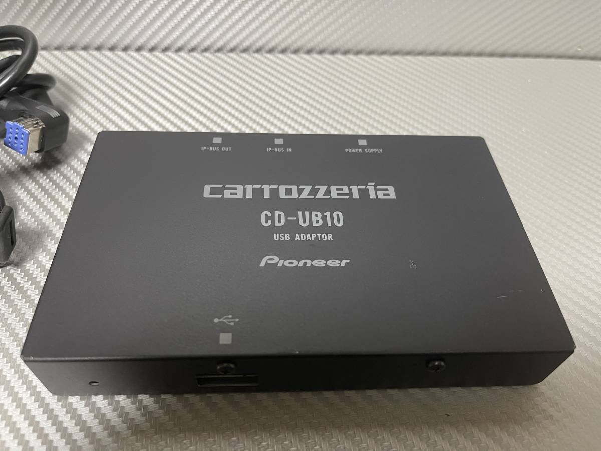carrozzeria カロッツェリア CD UB10 USB アダプター 中古