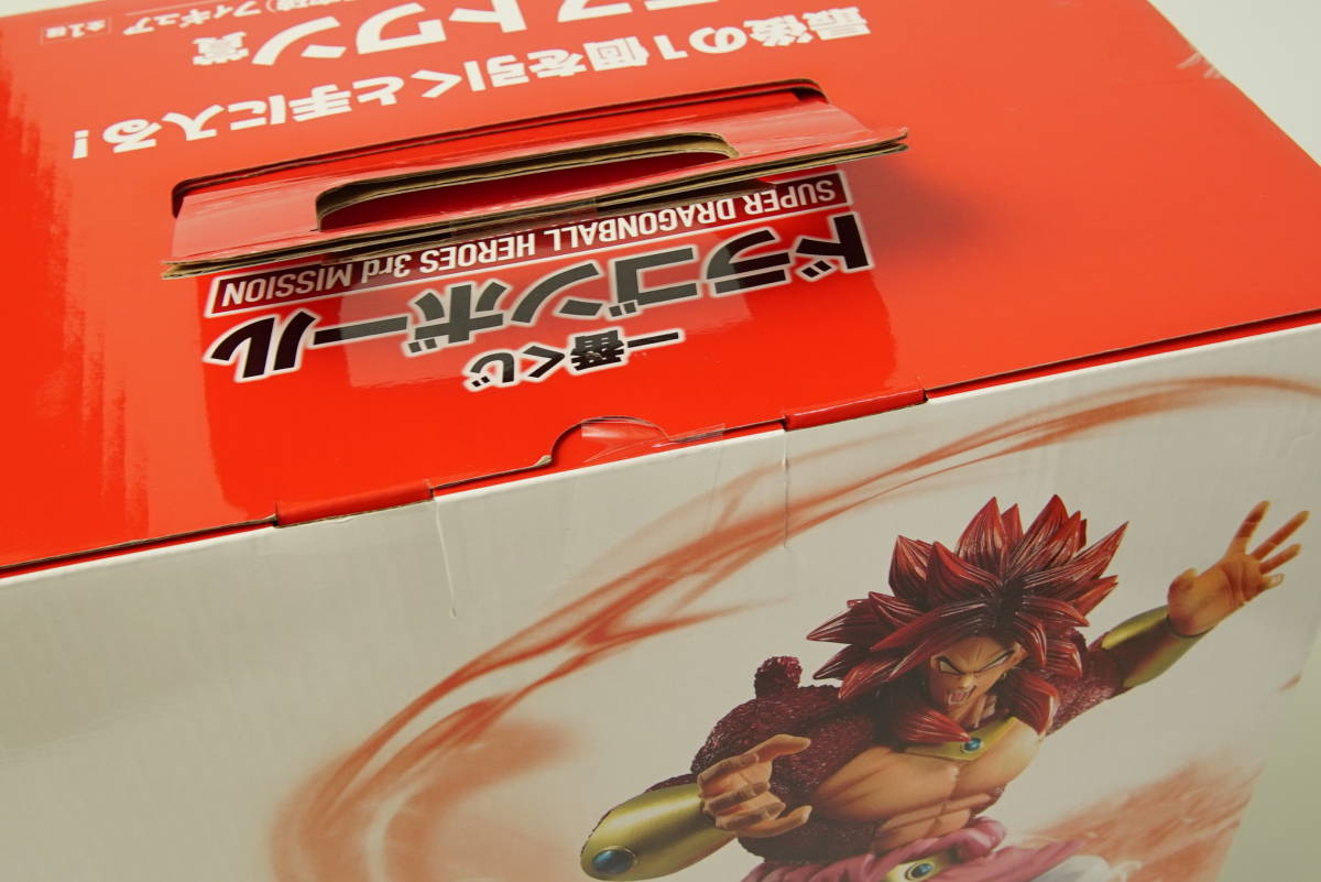 ドラゴンボール 一番くじ ラストワン賞 TO 公式通販 ⁄ バンダイ 一番