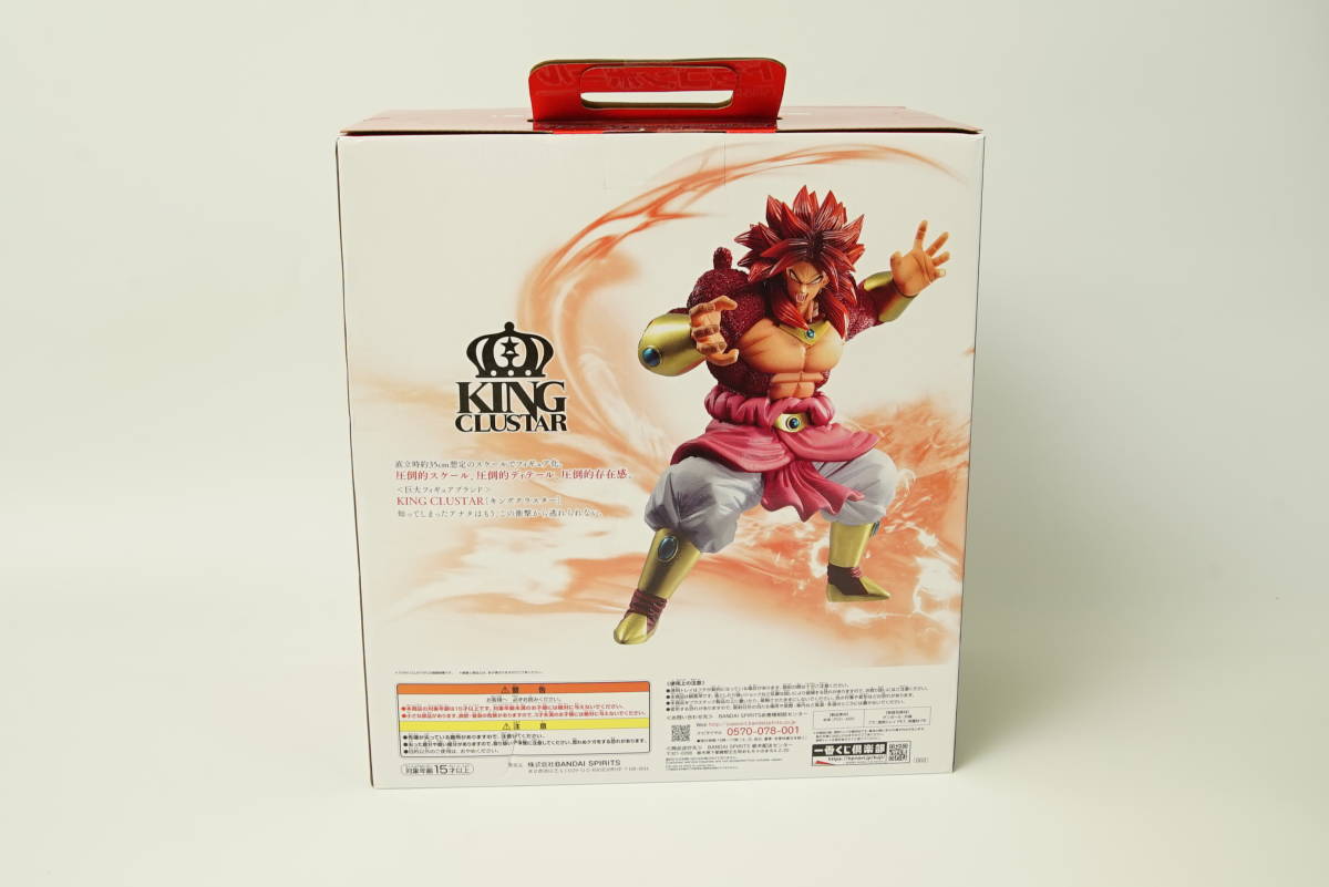 ドラゴンボール 一番くじ ラストワン賞 TO 公式通販 ⁄ バンダイ 一番