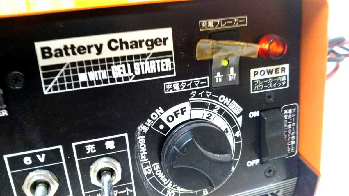CELLSTAR セルスター バッテリー充電器 CC-1100DX 【公式通販】