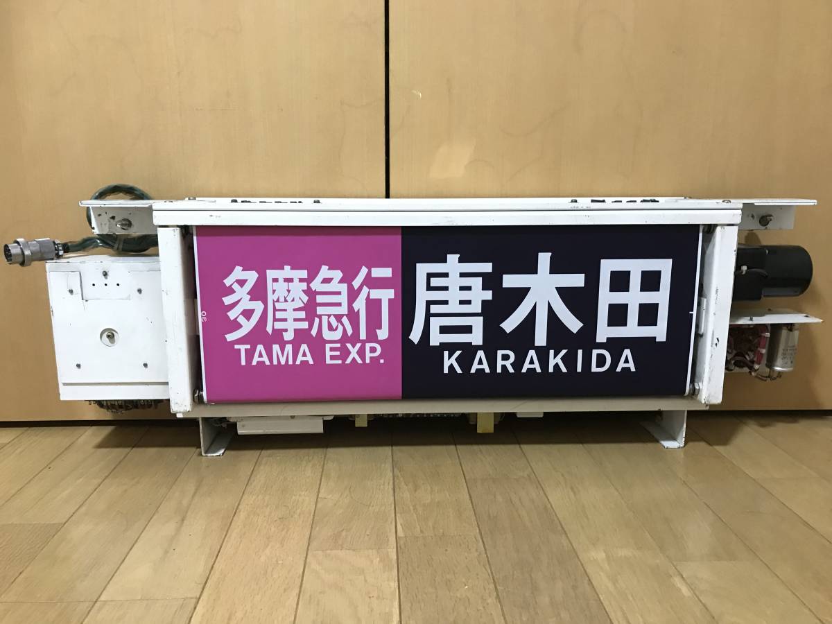 東京メトロ6000系 6000系 方向幕 営団地下鉄6000系 東京メトロ Yahoo