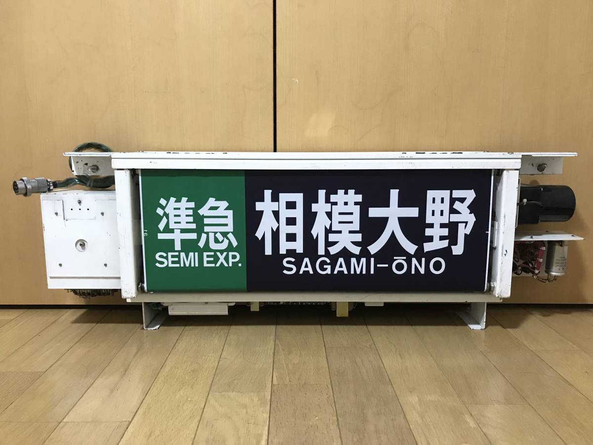東京メトロ6000系 6000系 方向幕 営団地下鉄6000系 東京メトロ Yahoo