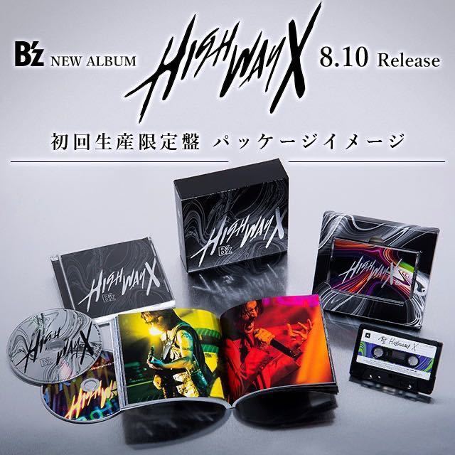X Highway : B'z | 初回生産限定盤(CD+DVD+フォトブックレット+