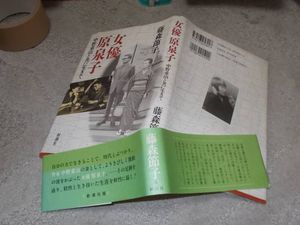 原泉の値段と価格推移は 84件の売買情報を集計した原泉の価格や価値の推移データを公開