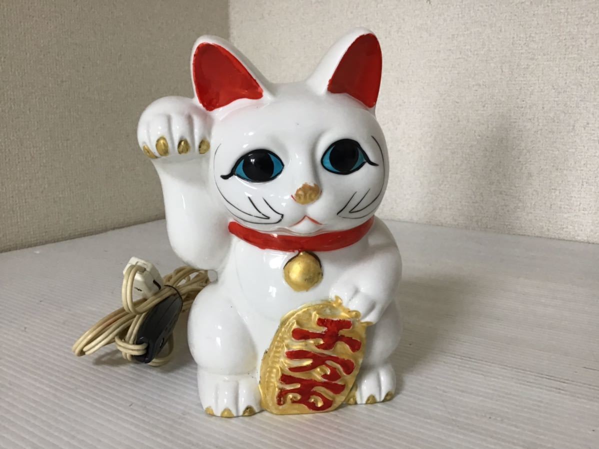 照明器具 招き猫 陶器 テーブルライト 白猫 右手 金運 来福招福 高19.5