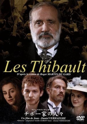 Les Thibault チボー家の人々　DVD 4枚組　日本語字幕付き チボー家の人々 Les Thibault DVD 4枚組 日本語字幕付き チボー家