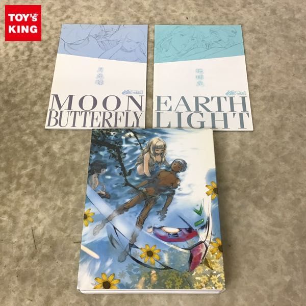 1円～ Blu-ray ターンエーガンダム I 地球光 & II 月光蝶