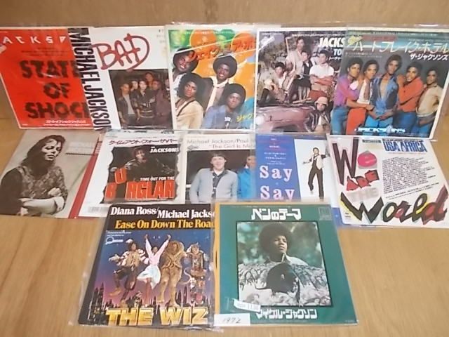 得価，人気SALE epx1136 未確認 マイケル ジャクソン EP12枚セット #12(Michael Jackson)｜売買されたオークション情報、yahooの商品情報をアーカイブ公開 - オークファン M
