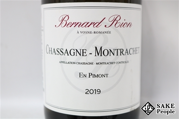 ■注目! シャサーニュ・モンラッシェ アン・ピモン 2019 ベルナール・リオン 750ml 13％ フランス 白
