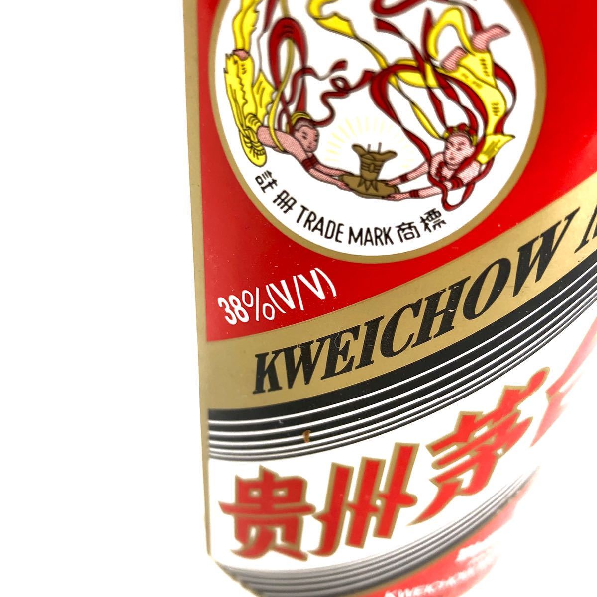 A-6 貴州茅台酒 マオタイ酒 古酒 中国酒 茅台酒 貴州 箱付き