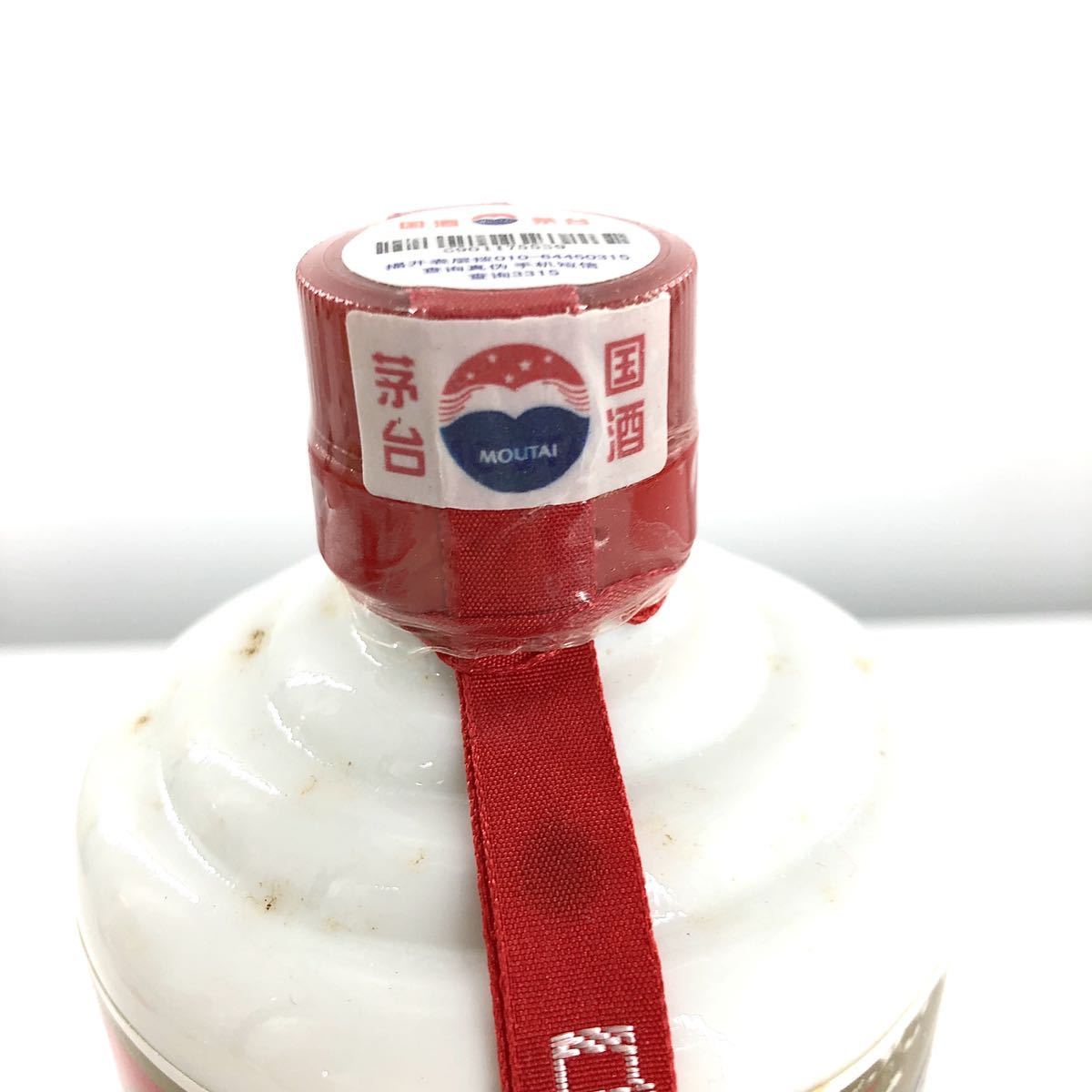 A-6 貴州茅台酒 マオタイ酒 古酒 中国酒 茅台酒 貴州 箱付き