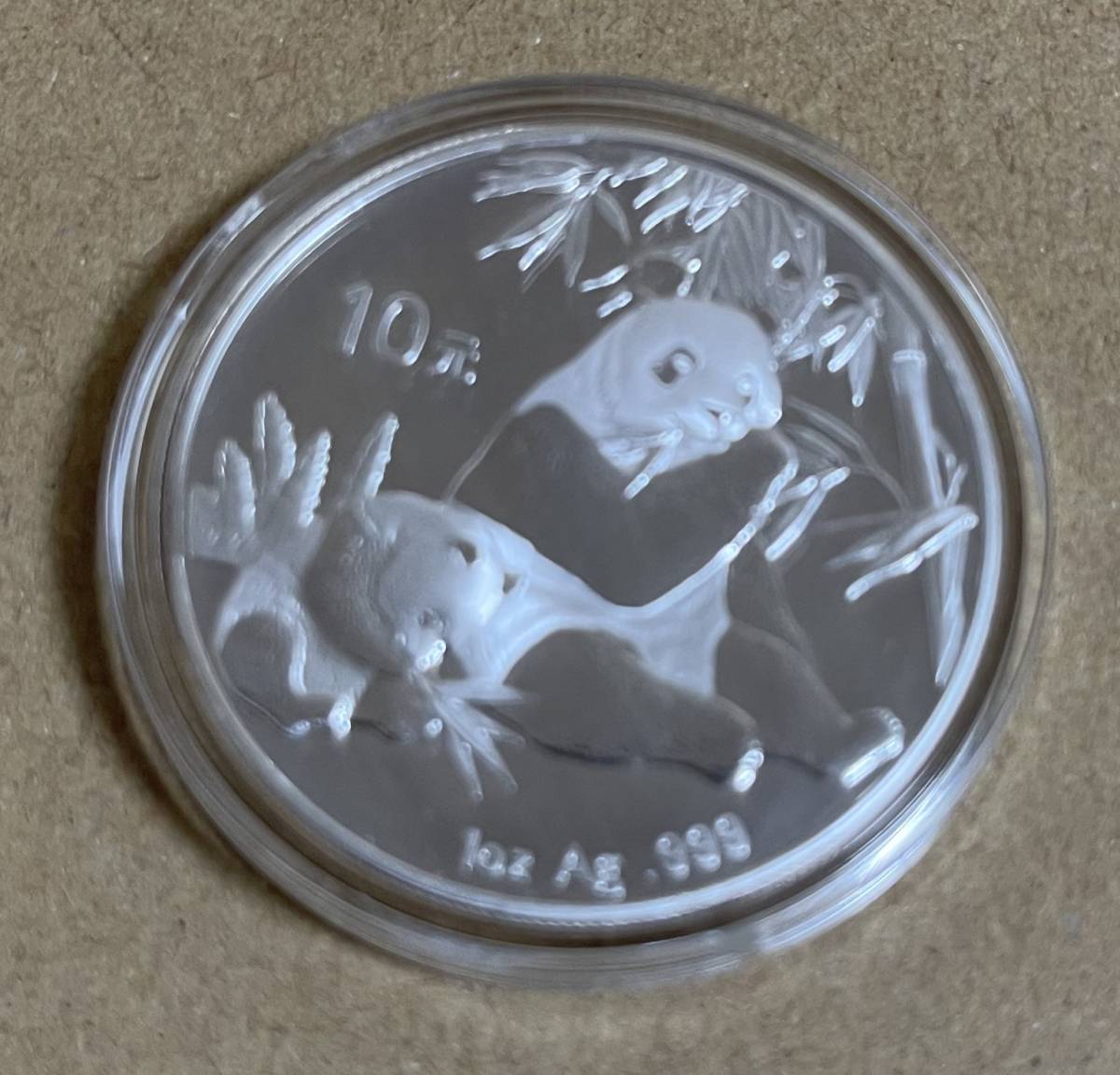 中国 パンダ銀貨 10元 30g 1989年 – 純銀 野崎コイン 2024年 公式通販 記念