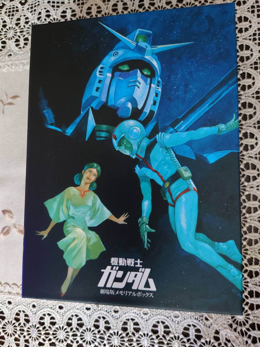 機動戦士ガンダム 劇場版メモリアルボックス [DVD : 2026年最新機動