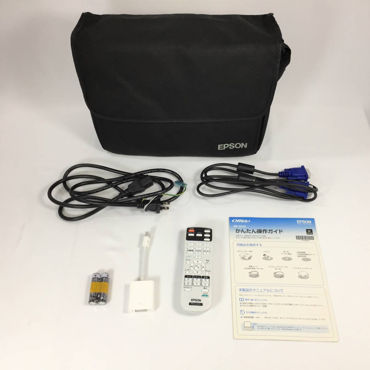 エプソン プロジェクター　EPSON EB-S02H　ケース付き エプソン プロジェクター EPSON EB-S02H ケース付き 【公式通販】