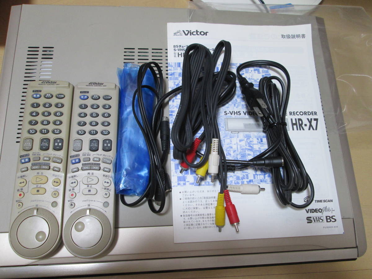 Victor HR-X7 S-VHSビデオデッキ_ビクター96年製_動作確認OK付属品付(S