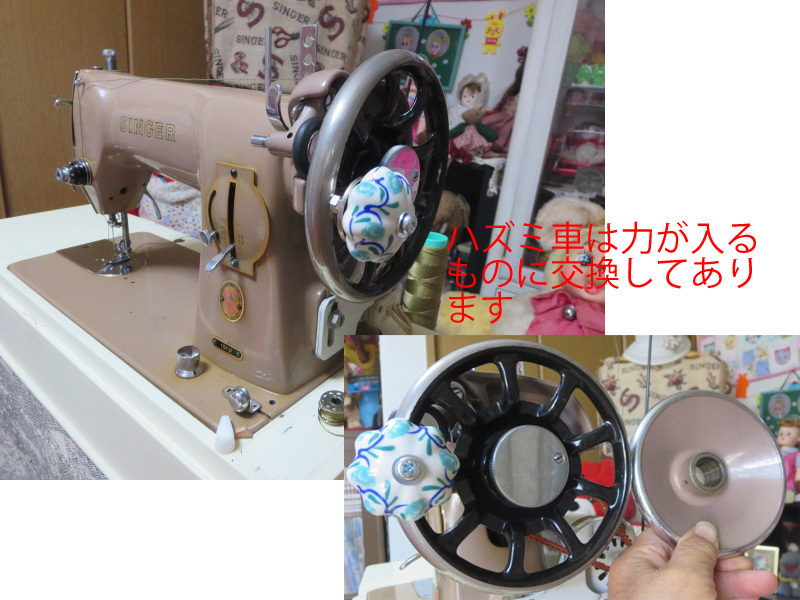 生活家電 SINGER アンティークミシン 191U レザークラフト