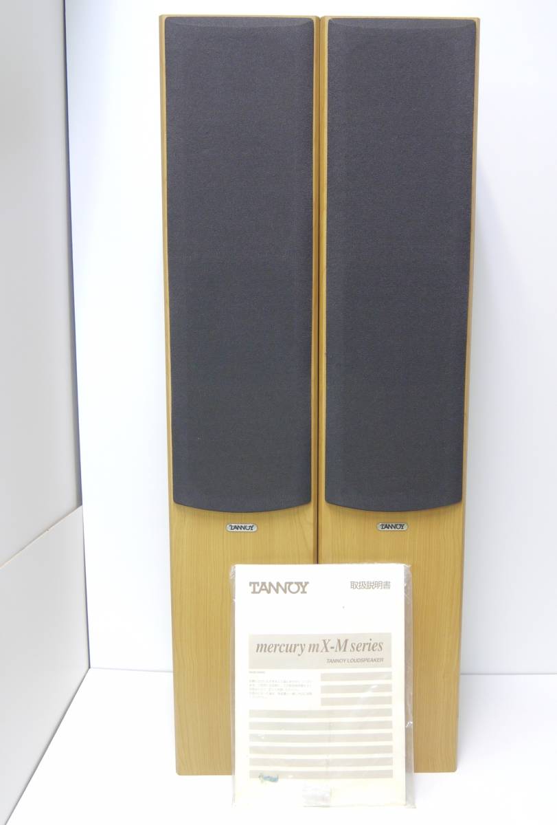 715 tannoy タンノイ スピーカー ペア mercury mx4-M Cherry