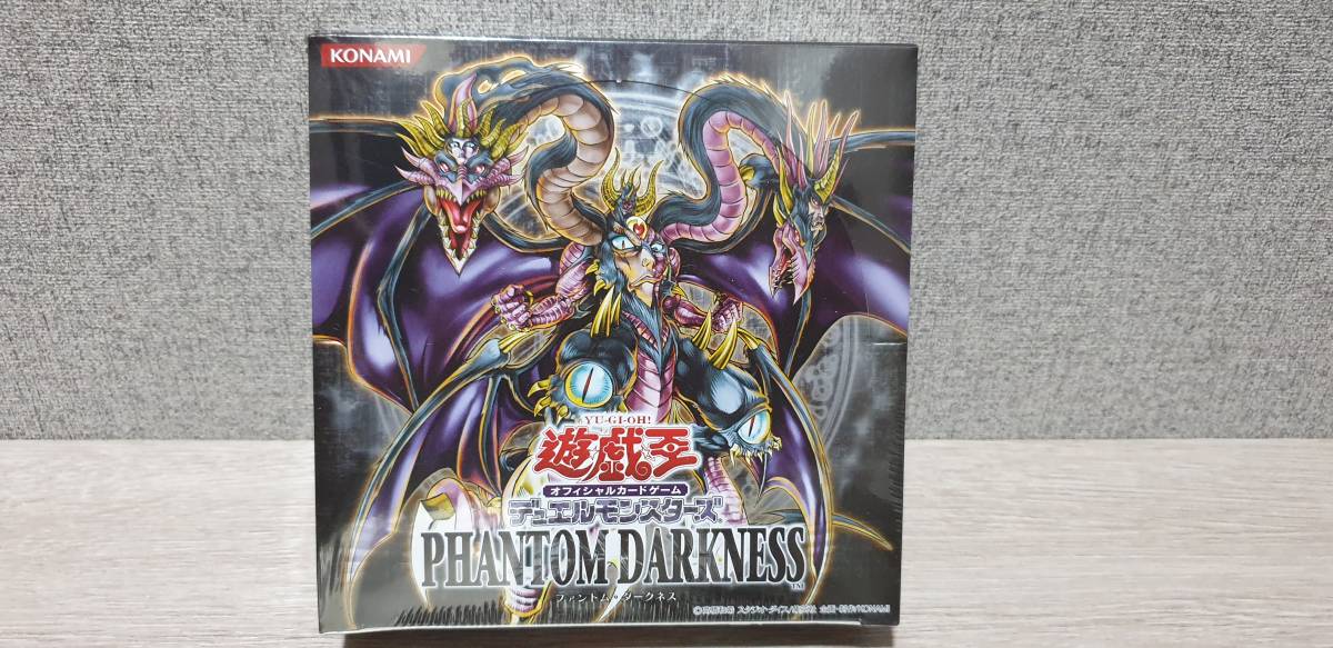 遊戯王 ファントム ダークネス - 1BOX(その他)|売買された 遊戯王 ファントム ダークネス - 1BOX(その他)|売買された
