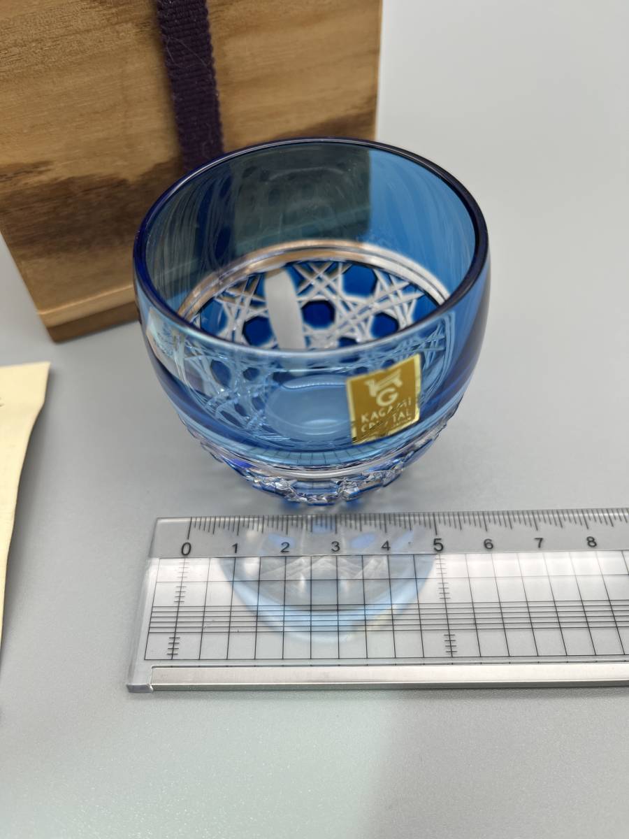 【Marvin】カガミクリスタル 懐石杯 5つセット 懐石杯 江戸切子 カガミクリスタル 5客揃 栞・木箱入 公式通販 |