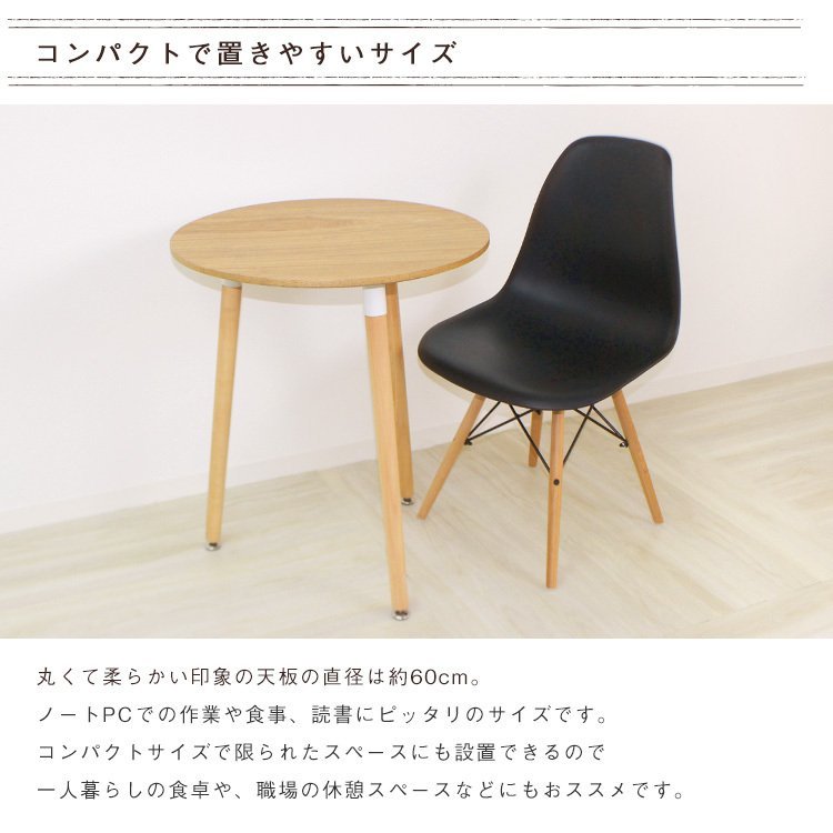 レビュー高評価 カフェテーブル ラウンド ダイニングテーブル 丸