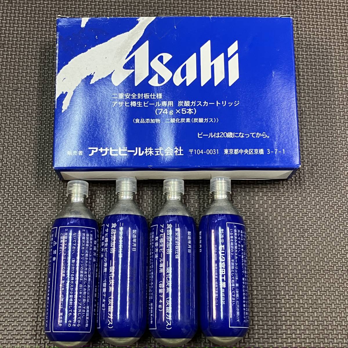 定番，HOT アサヒビール 樽生ビール専用 炭酸ガスカートリッジ 74g 9本セット(ビアサーバー)｜売買されたオークション情報、yahooの商品情報をアーカイブ公開 - オークファン ビアサーバー