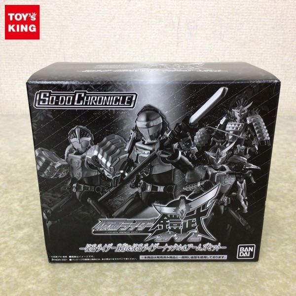 KAIJU マーミット イカルス星人 ウルトラセブン登場 ソフビキット