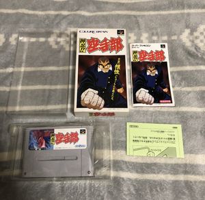 押忍空手部の値段と価格推移は 101件の売買情報を集計した押忍空手部の価格や価値の推移データを公開