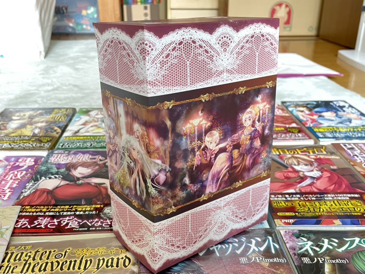 悪ノ娘 七つの大罪シリーズ 小説 漫画 Cd セット ライトノベル一般 売買されたオークション情報 Yahooの商品情報をアーカイブ公開 オークファン Aucfan Com 悪ノ娘 七つの大罪シリーズ 小説 漫画 Cd セット ライトノベル一般 売買されたオークション情報 Yahooの商品情報をアーカイブ公開 オークファン Aucfan Com